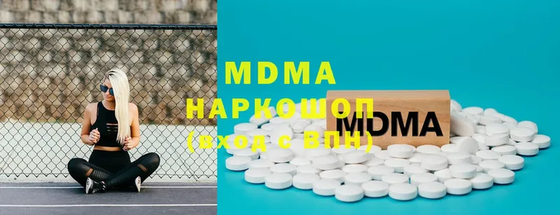 МДМА Molly  купить   Красноперекопск 