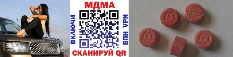 хочу   ссылка на мегу как войти  МДМА молли  Красноперекопск 