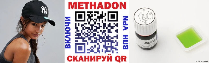 закладка  Красноперекопск  KRAKEN ссылка  МЕТАДОН белоснежный 
