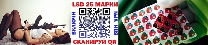 Наркотические марки 1,8мг  Красноперекопск 