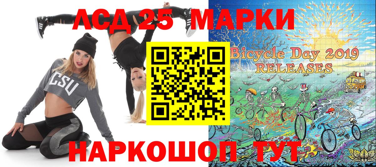 Марки NBOMe 1500мкг  Марки NBOMe 1500мкг  Красноперекопск  закладки  Вход с VPN 
