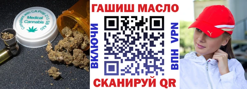ТГК концентрат  Красноперекопск 