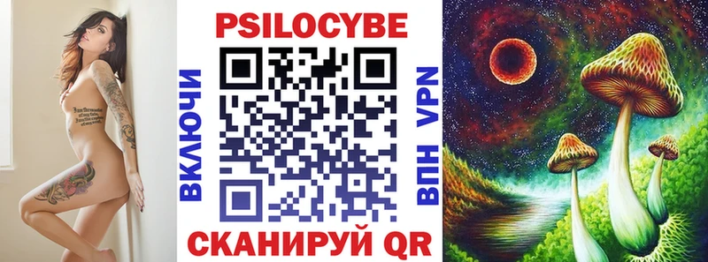 mega ссылка как найти Красноперекопск Галлюциногенные грибы прущие грибы