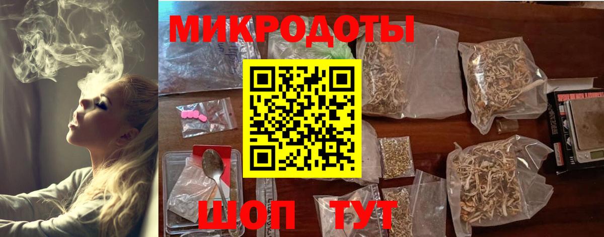 дарнет шоп  Вход с VPN  Красноперекопск  Псилоцибиновые грибы Magic Shrooms 