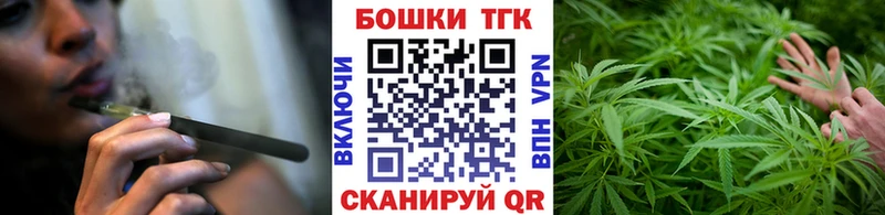Бошки марихуана семена  Красноперекопск 