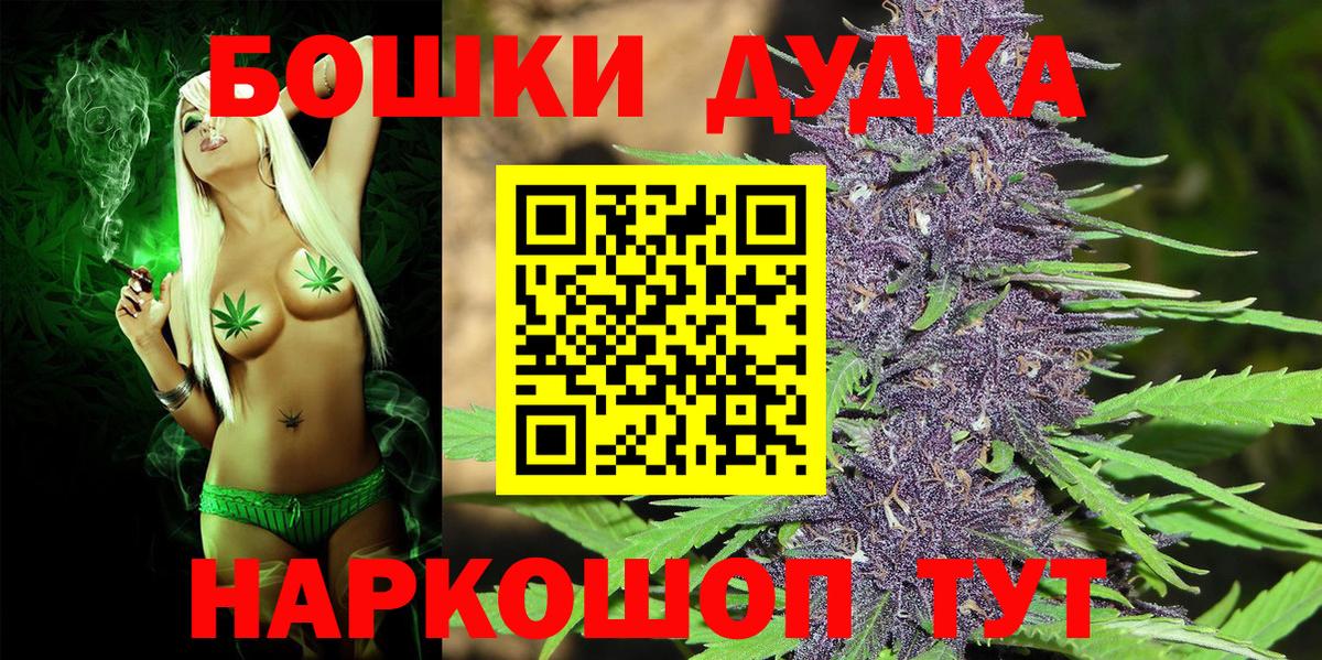 Конопля конопля Красноперекопск