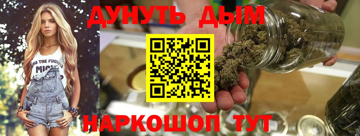 Канабис OG Kush  Вход с VPN  Красноперекопск  Каннабис марихуана  Шишки марихуана индика  Каннабис конопля 